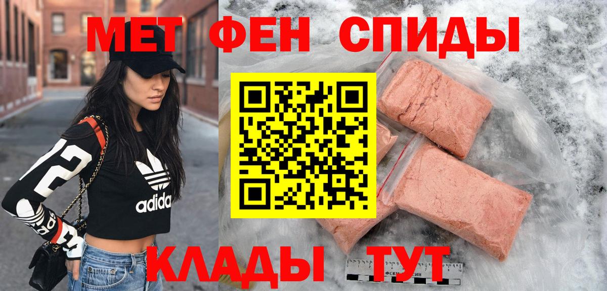 Amphetamine Premium  Амфетамин  МЕГА ONION  Вход с VPN  Амфетамин  Зеленодольск 