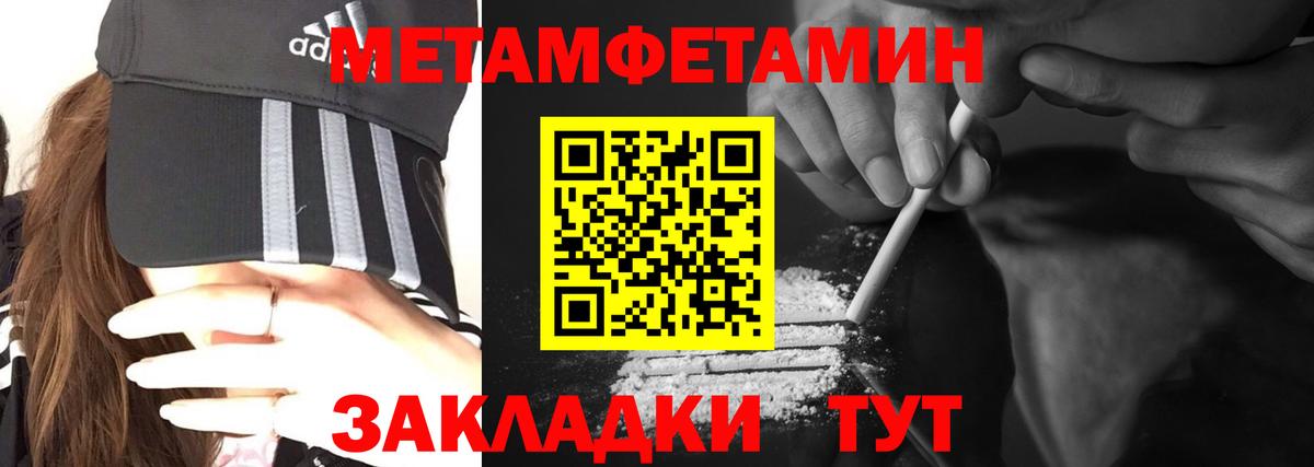 АМФЕТАМИН Premium Зеленодольск