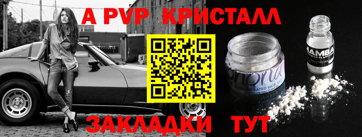 Cocaine  ГАШ  Каннабис  Зеленодольск  МЕФ кристаллы  Вход с VPN  МДМА 