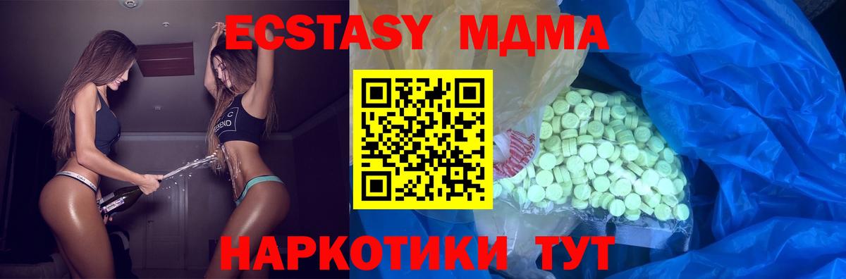 Зеленодольск  Ecstasy louis Vuitton  Экстази  Вход с VPN  Экстази 300 mg 