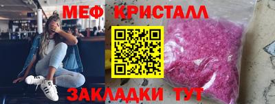 кокаин перу Кумертау