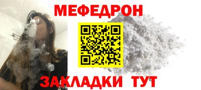 кокаин перу Кумертау