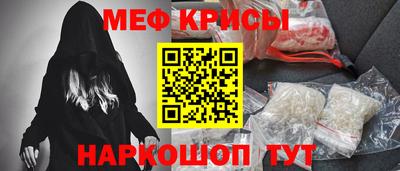 кокаин перу Кумертау