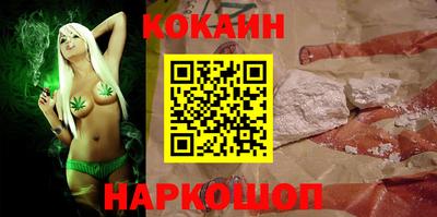 синтетический гашиш Кулебаки
