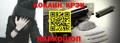 кокаин перу Кумертау