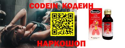 кокаин перу Кумертау
