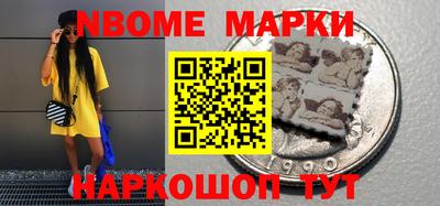 синтетический гашиш Кулебаки