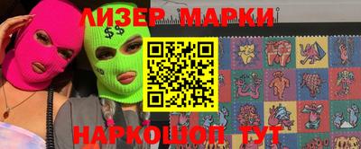 синтетический гашиш Кулебаки