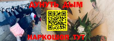 кокаин перу Кумертау