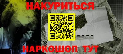 кокаин перу Кумертау