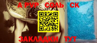 кокаин перу Кумертау