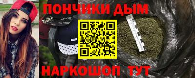 кокаин перу Кумертау