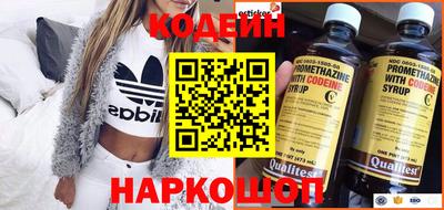 синтетический гашиш Кулебаки