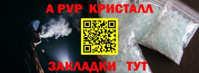 кокаин перу Кумертау