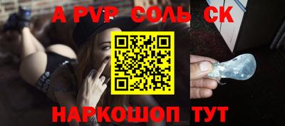 синтетический гашиш Кулебаки