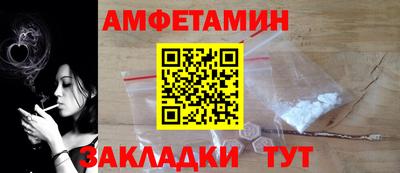 синтетический гашиш Кулебаки