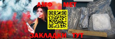 синтетический гашиш Кулебаки