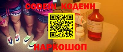 синтетический гашиш Кулебаки