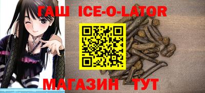 синтетический гашиш Кулебаки