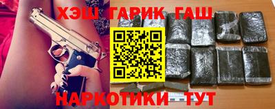 синтетический гашиш Кулебаки