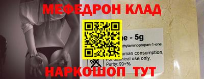 синтетический гашиш Кулебаки