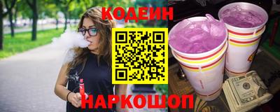 синтетический гашиш Кулебаки