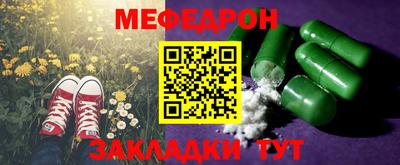 синтетический гашиш Кулебаки