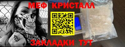 синтетический гашиш Кулебаки
