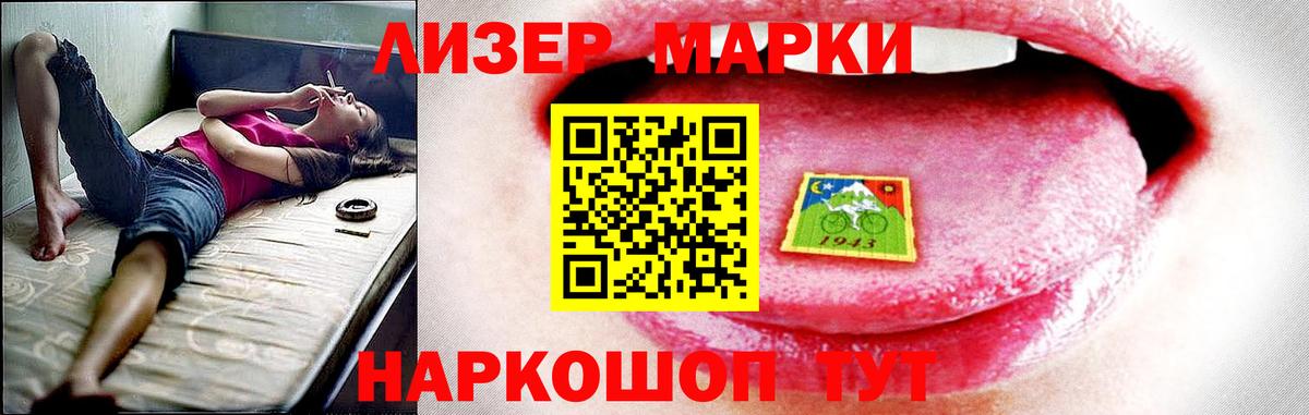 Зеленодольск  LSD-25 экстази ecstasy  Лсд 25 экстази ecstasy  Вход с VPN 