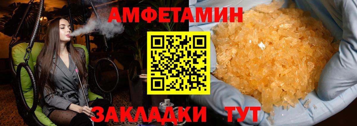 Метамфетамин витя  Вход с VPN  Метамфетамин  Метамфетамин витя  Зеленодольск 
