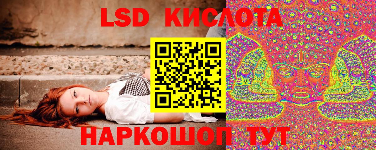 Зеленодольск  Наркотические марки 1,5мг  Вход с VPN 
